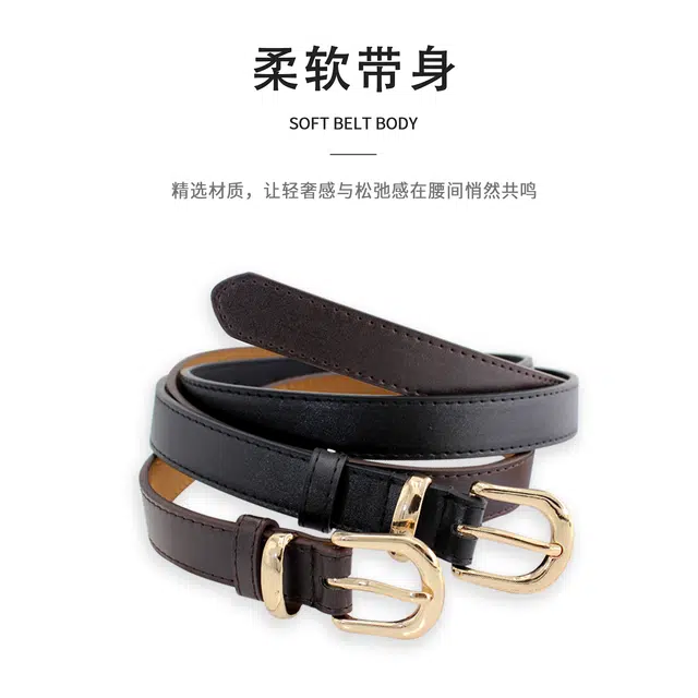 MINISO (PU) 2.3CM