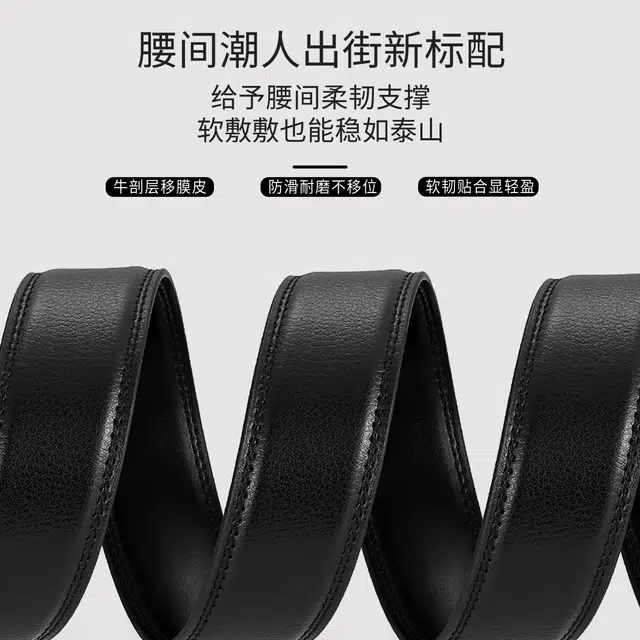 MINISO 3.5CM