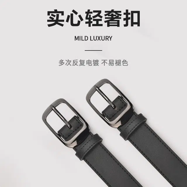 MINISO 2.4CM