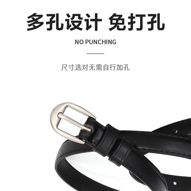 MINISO ins PU 1.8cm