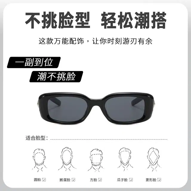 MINISO PC