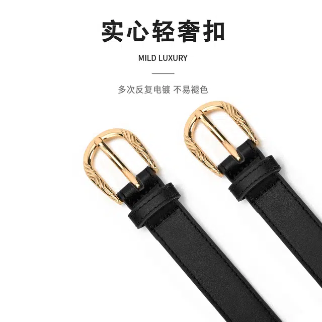 MINISO 2.4CM