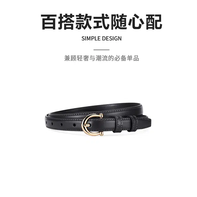 MINISO ins PU 1.9cm