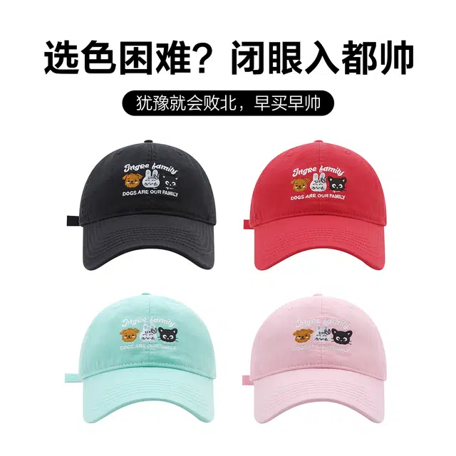 MINISO