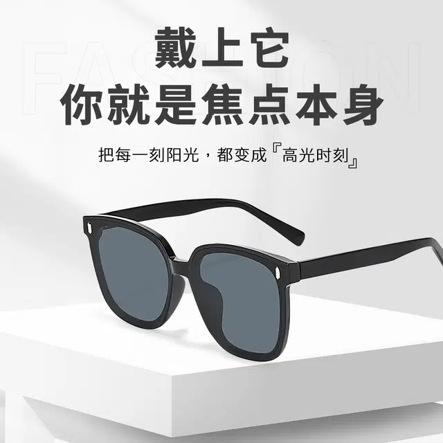 MINISO