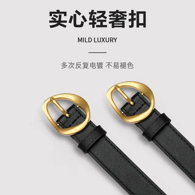 MINISO 2.4CM