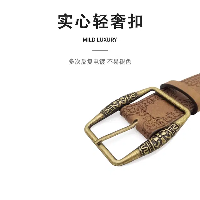 MINISO y2k PU 3.7CM
