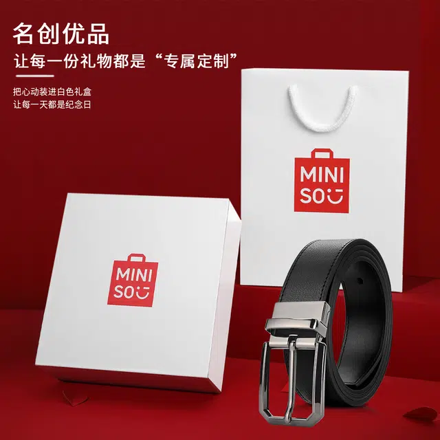 MINISO 3.4CM
