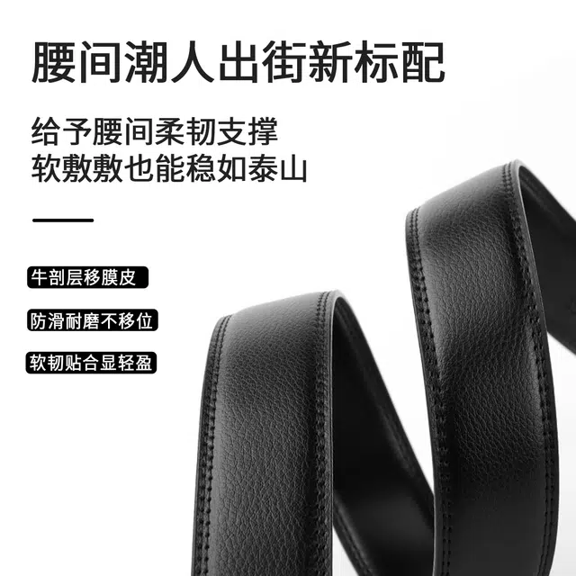 MINISO 3.5CM