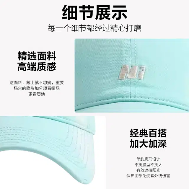 MINISO