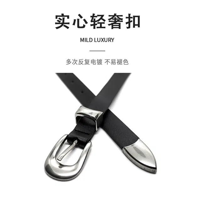 MINISO PU 1.8CM