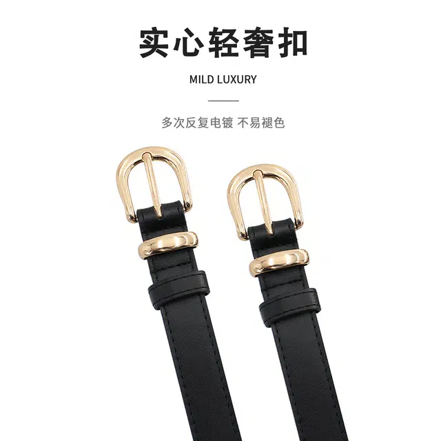 MINISO (PU) 2.3CM