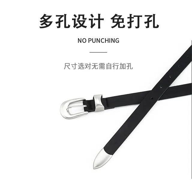 MINISO PU 1.8CM