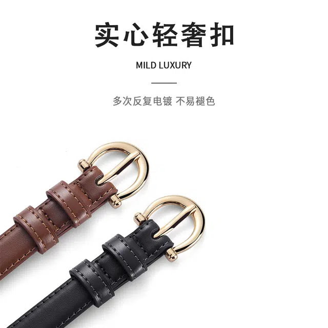 MINISO ins PU 1.9cm
