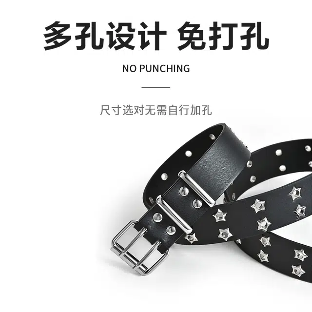 MINISO y2k PU 3.3cm