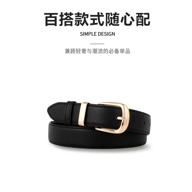 MINISO (PU) 2.3CM