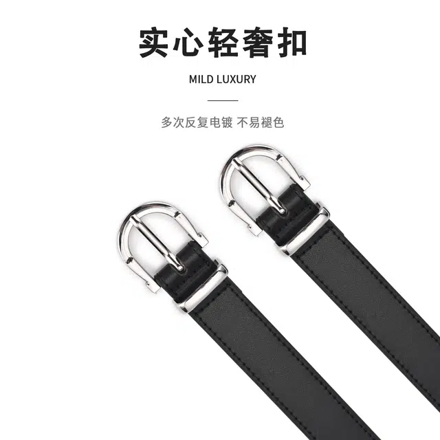 MINISO 2.4CM