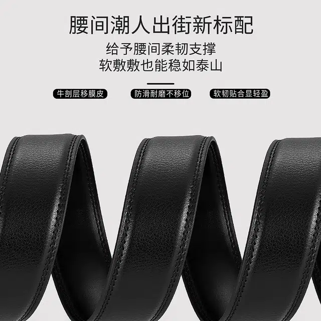 MINISO 3.5CM