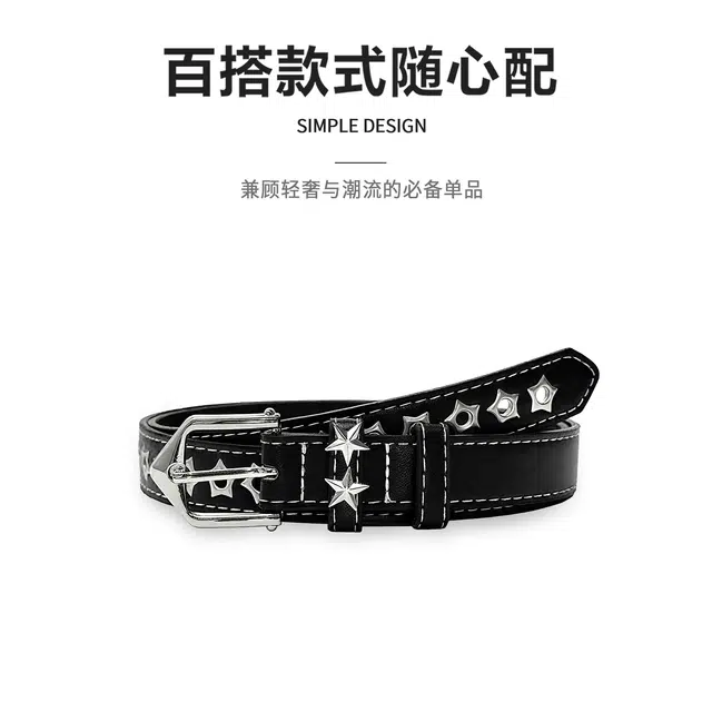 MINISO y2k PU 2.3CM