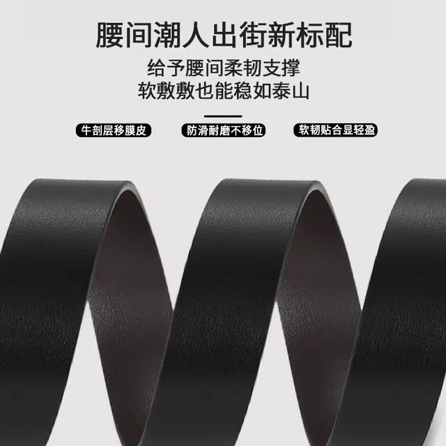 MINISO 3.5CM