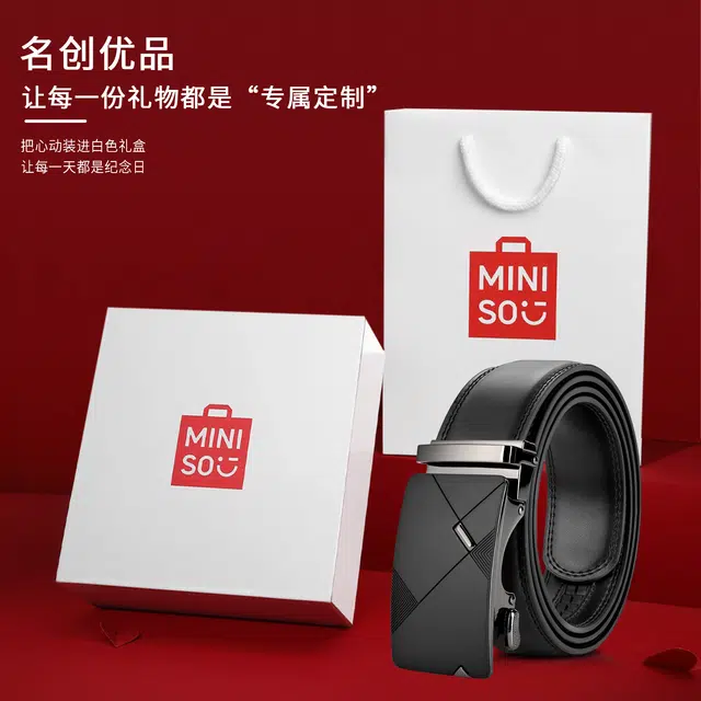 MINISO 3.5CM