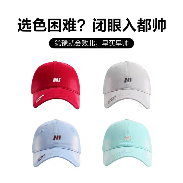 MINISO