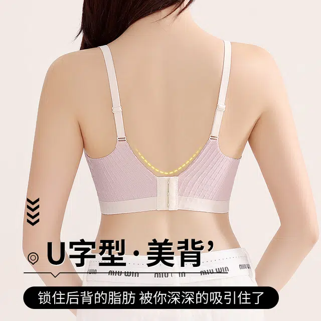 都市丽人 无痕透气小胸聚拢无钢圈上托防下垂收副乳舒适美背文胸 女款