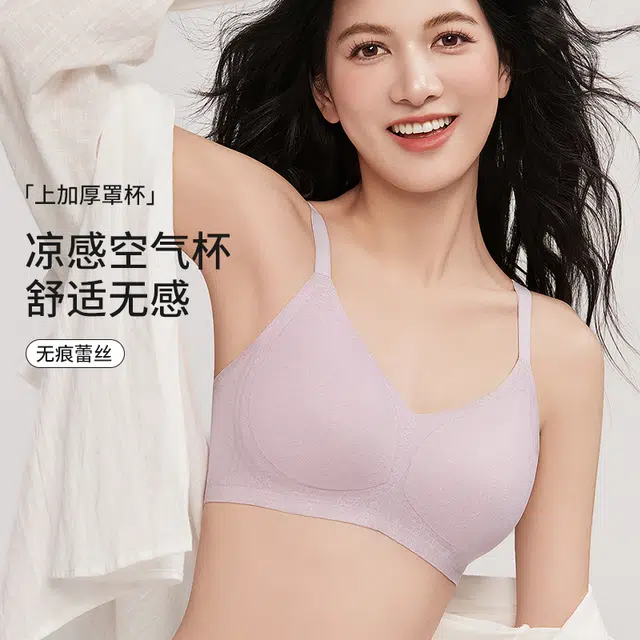 都市丽人 无痕隐形轻薄蕾丝小胸聚拢无钢圈上托防下垂舒适透气美背文胸 女款
