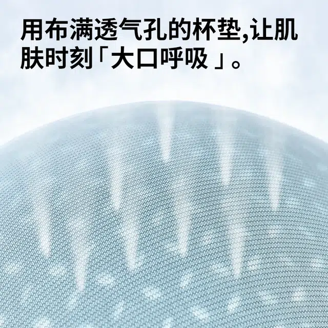 都市丽人 无痕凉感小胸聚拢无钢圈上托防下垂收副乳舒适透气薄款美背文胸 女款