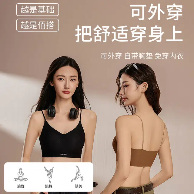 都市丽人 简约运动风无痕小胸聚拢无钢圈上托防下垂收副乳舒适透气细肩带美背文胸 女款