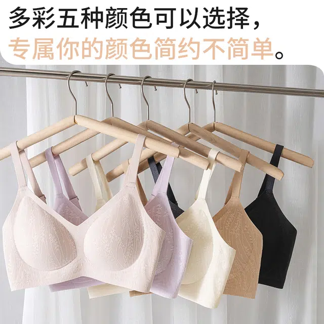 都市丽人 无痕隐形轻薄蕾丝小胸聚拢无钢圈上托防下垂舒适透气美背文胸 女款