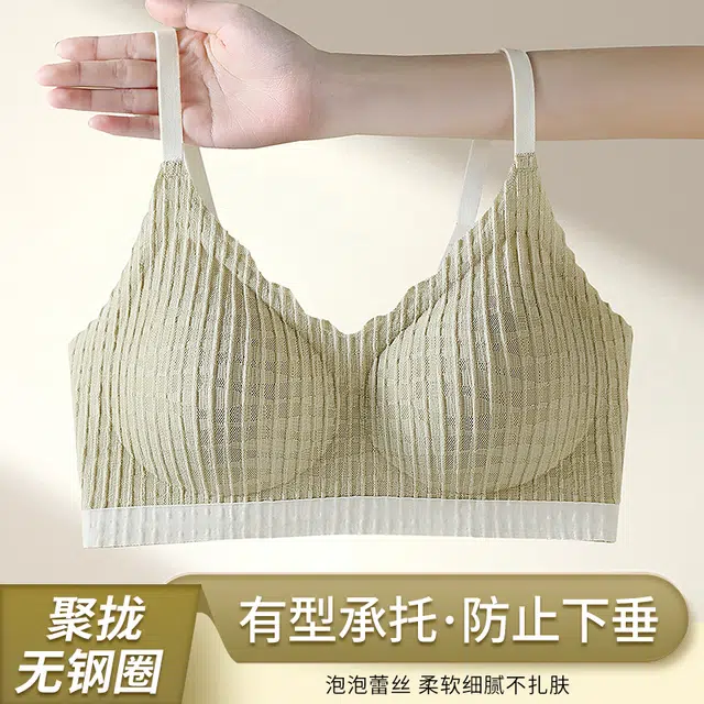 都市丽人 无痕透气小胸聚拢无钢圈上托防下垂收副乳舒适美背文胸 女款