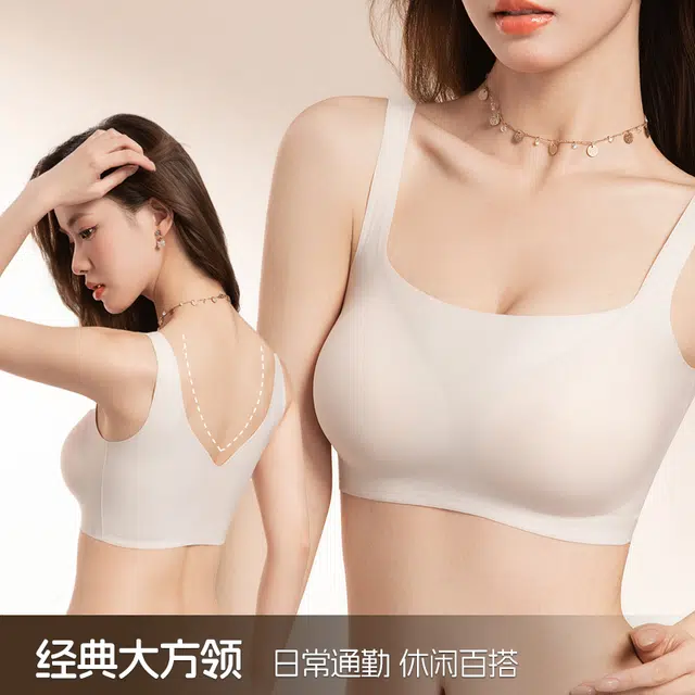 都市丽人 无痕隐形裸感小胸聚拢软支撑无钢圈上托防下垂收副乳舒适透气文胸 女款