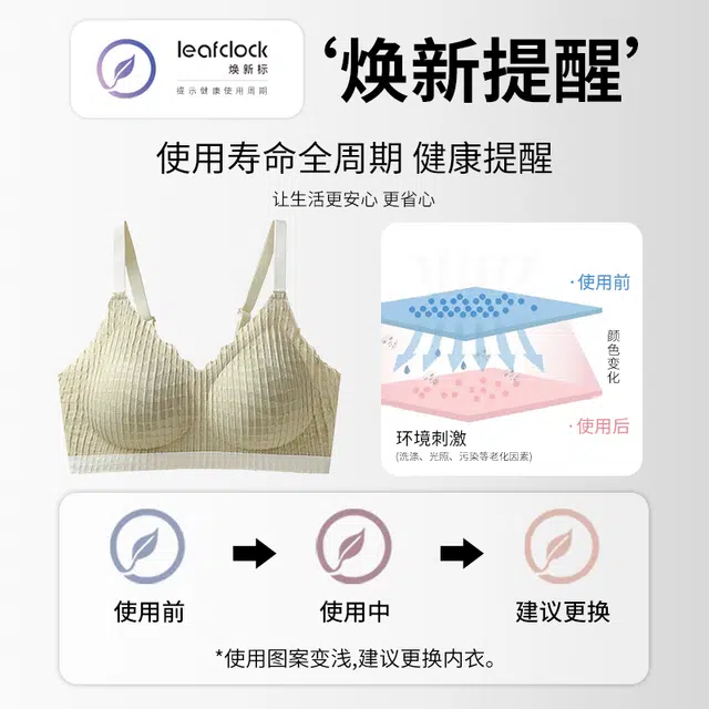 都市丽人 无痕透气小胸聚拢无钢圈上托防下垂收副乳舒适美背文胸 女款