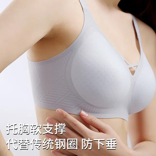 都市丽人 无痕凉感透气小胸聚拢无钢圈上托防下垂收副乳舒适透气美背薄款文胸 女款