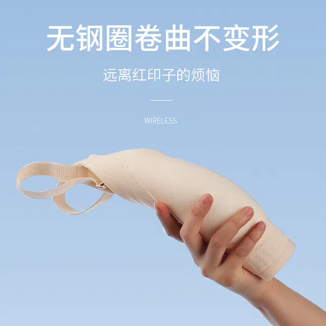 都市丽人 无痕凉感透气大胸聚拢无钢圈上托防下垂收副乳舒适美背薄款夏季文胸 女款