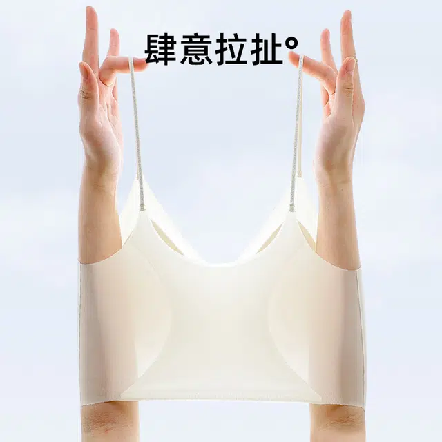 都市丽人 无痕凉感超薄裸感小胸聚拢软支撑无钢圈舒适透气夏季文胸 女款