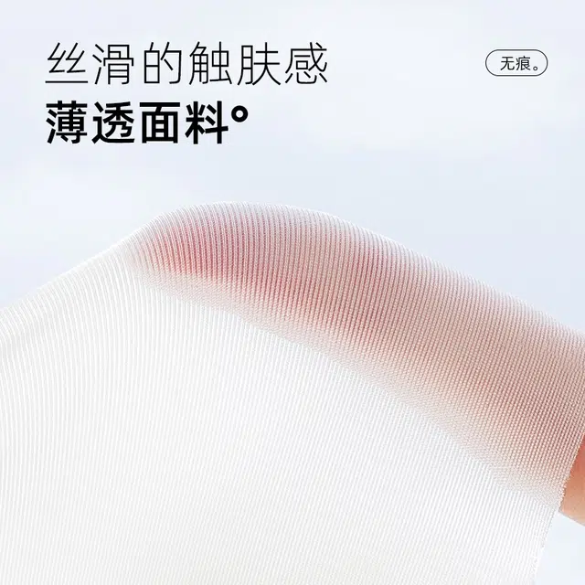 都市丽人 无痕凉感超薄裸感小胸聚拢软支撑无钢圈舒适透气夏季文胸 女款