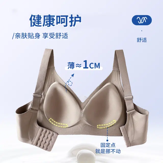都市丽人 无痕舒适小胸聚拢无钢圈上托防下垂收副乳透气美背文胸 女款