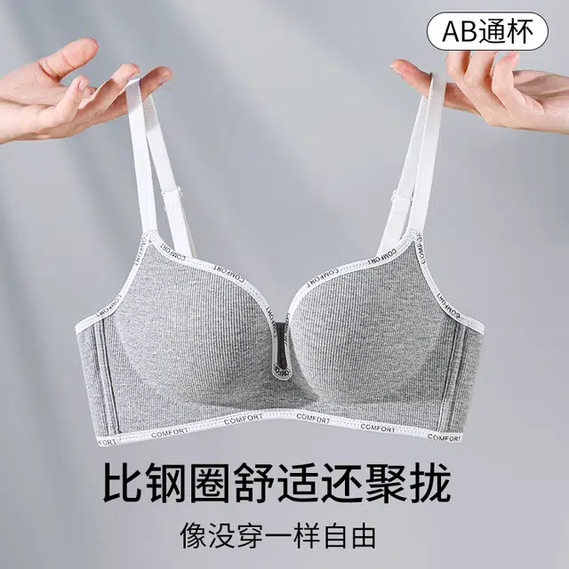 都市丽人 简约运动风无痕小胸聚拢无钢圈上托防下垂舒适文胸 女款