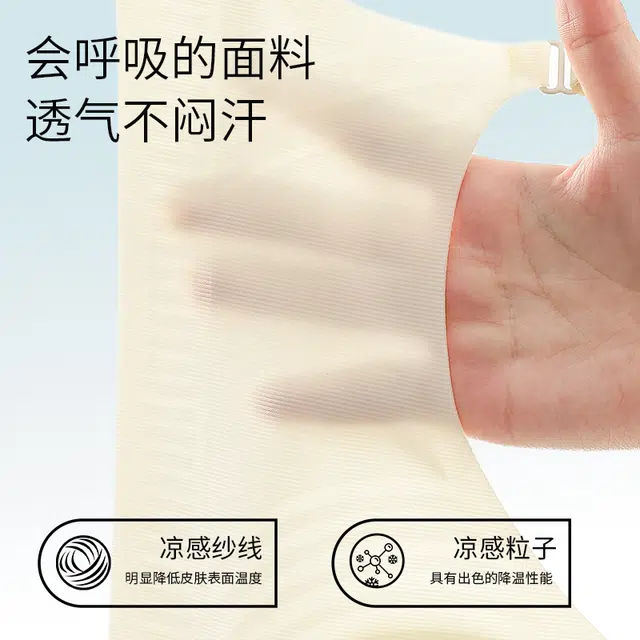 都市丽人 无痕裸感冰丝小胸聚拢软支撑上托无钢圈防下垂收副乳夏薄款舒适透气凉感文胸 女款