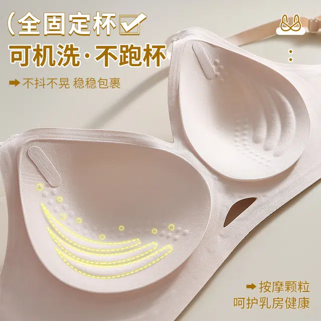 都市丽人 无痕薄款软支撑小胸聚拢舒适提拉无钢圈防下垂文胸 女款