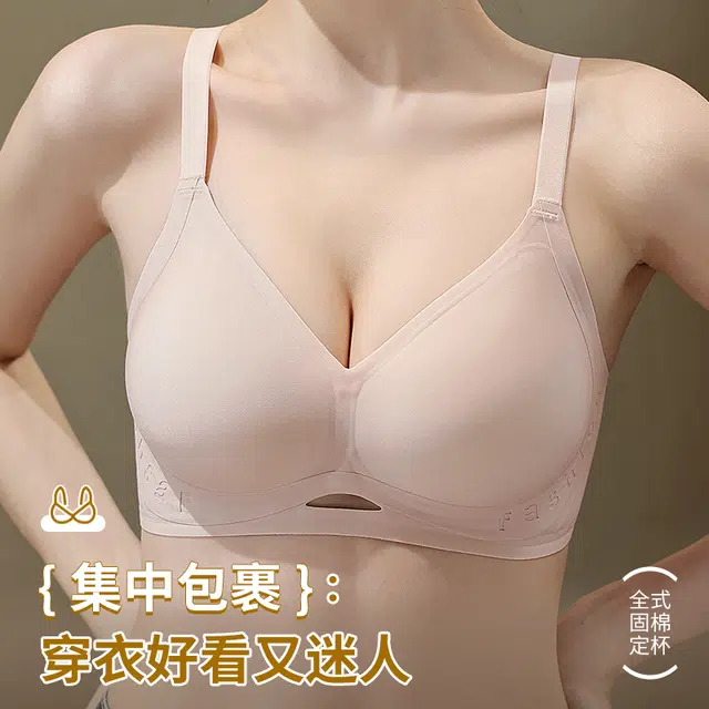 都市丽人 无痕薄款软支撑小胸聚拢舒适提拉无钢圈防下垂文胸 女款