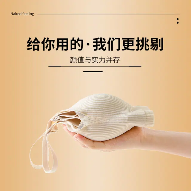 都市丽人 简约纯色无痕纹理小胸聚拢无钢圈上托防下垂时尚透气舒适文胸 女款