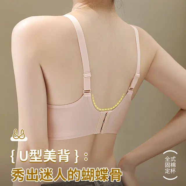 都市丽人 无痕薄款软支撑小胸聚拢舒适提拉无钢圈防下垂文胸 女款