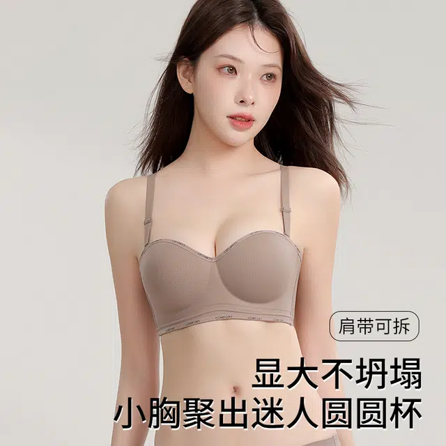 都市丽人 简约字母运动风小胸聚拢无痕软支撑无钢圈上托防下垂舒适性感美背文胸 女款