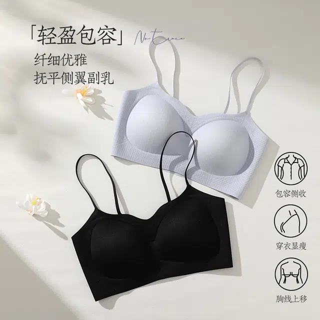 都市丽人 无痕小胸聚拢无钢圈上托防下垂纯色一字美背文胸 女款
