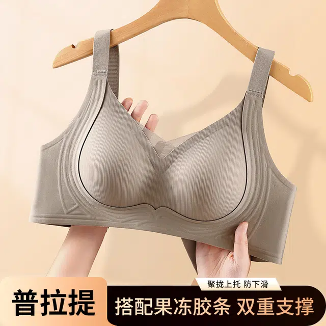 都市丽人 无痕舒适小胸聚拢无钢圈上托防下垂收副乳透气美背文胸 女款