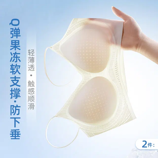 都市丽人 无痕凉感超薄裸感小胸聚拢软支撑无钢圈舒适透气夏季文胸 女款