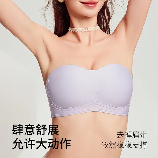 都市丽人 内衣防滑小胸聚拢隐形无痕美背抹胸薄款文胸 女款